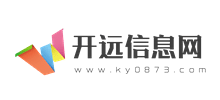 开远信息网