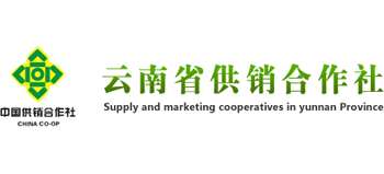 云南省供销合作社