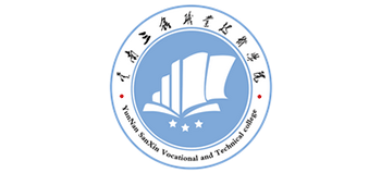 云南三鑫职业技术学院