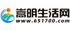 嵩明生活网