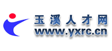 玉溪人才网