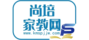 昆明尚培家教网