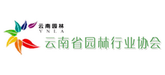 云南省园林行业协会
