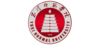 玉溪师范学院
