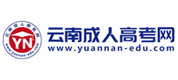 云南成人高考网