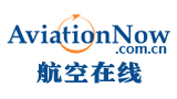 航空在线（中航出版传媒 航空工业出版社）