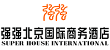 强强（北京）国际商务酒店