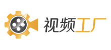 视频工厂