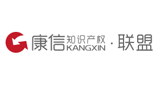 北京康信知识产权代理有限责任公司