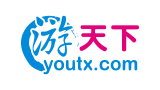 游天下