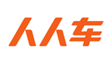 人人车