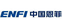 中国恩菲工程技术有限公司