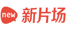 北京新片场传媒股份有限公司