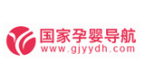 国家孕婴导航网