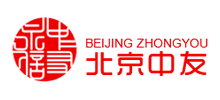 北京市中友律师事务所