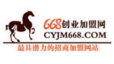 668创业加盟网