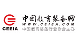 中国教育技术装备网