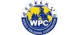 世界图书出版有限公司