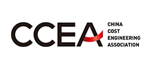 中国建设工程造价管理协会
