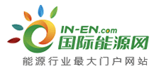 国际能源网