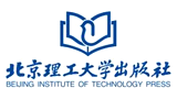 北京理工大学出版社