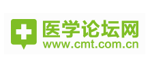 医学论坛网