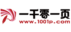 一千零一页