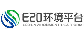 E20环境平台
