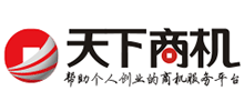 天下商机网