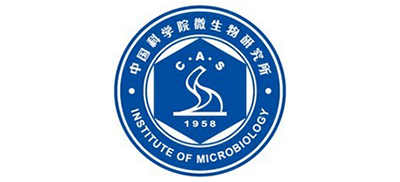 中国科学院微生物研究所