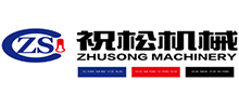 上海祝松机械有限公司