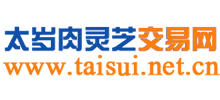 中国太岁交易网