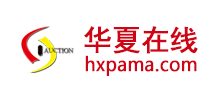 上海华夏拍卖有限公司