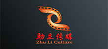 上海助立文化传媒有限公司