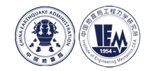 中国地震局工程力学研究所