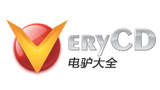 VeryCD电驴大全