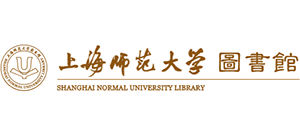 上海师范大学图书馆