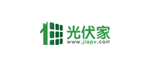 光伏家