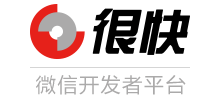 很快微信小程序社区