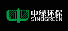 中绿环保科技股份有限公司