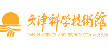 天津科学技术馆