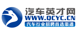 汽车英才网