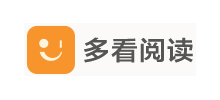 多看阅读