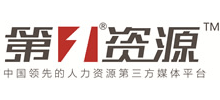 第一资源
