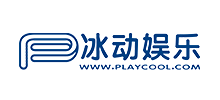 冰动娱乐