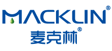 上海麦克林生化科技有限公司