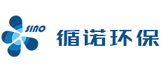上海循诺环保科技有限公司