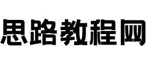 思路教程网