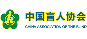 中国盲人协会