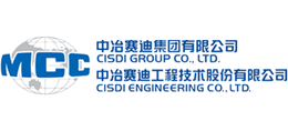 中冶赛迪集团有限公司